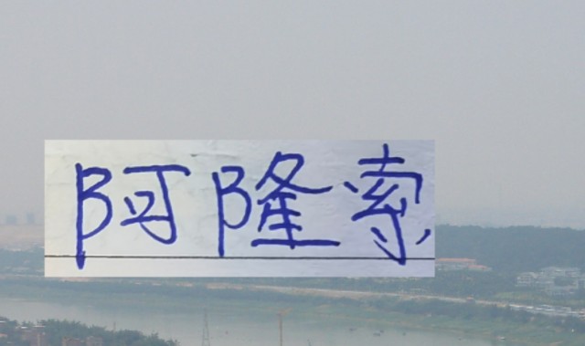 开云在线-申花新大鱼官宣 皇马教练阿隆索执教不到一年就下课